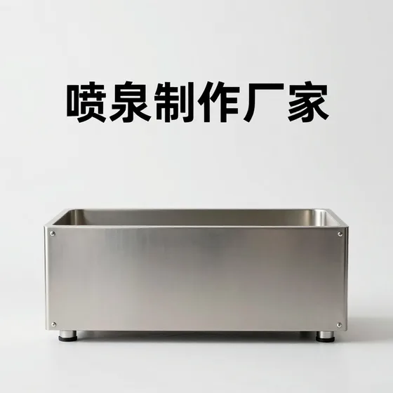 喷泉制作厂家